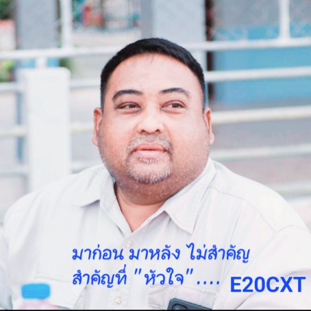 E20CXT